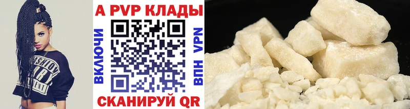 Alpha-PVP крисы CK  Яхрома 