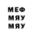 МЕФ VHQ 1964iggy