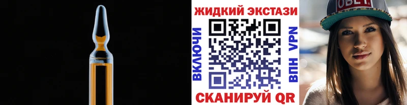 Бутират 99%  где купить наркоту  Яхрома 