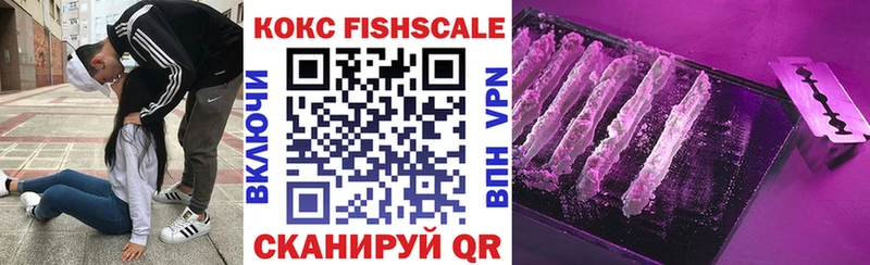 Кокаин VHQ Яхрома