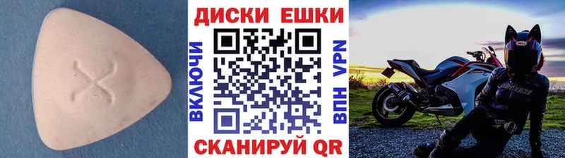 ЭКСТАЗИ TESLA  Яхрома 
