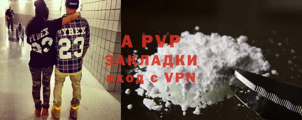 дурь Абаза