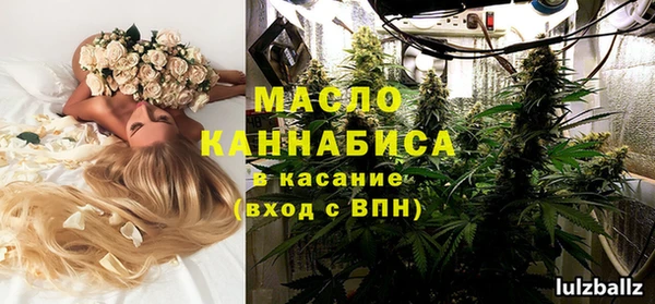 кокаин премиум Абинск