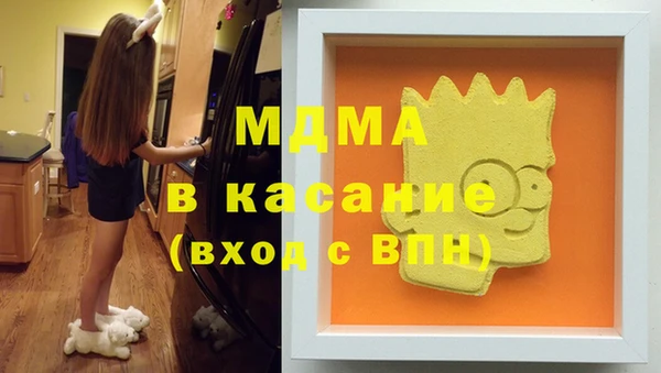 кокаин премиум Абинск