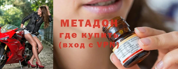кокаин премиум Абинск