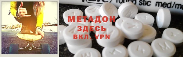 кокаин премиум Абинск