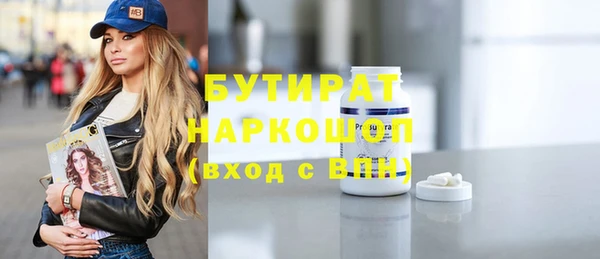 дурь Абаза
