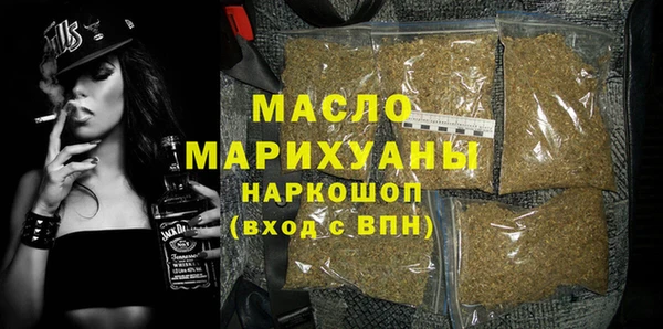 кокаин премиум Абинск