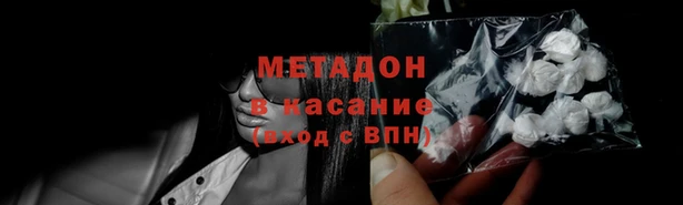 кокс Абдулино