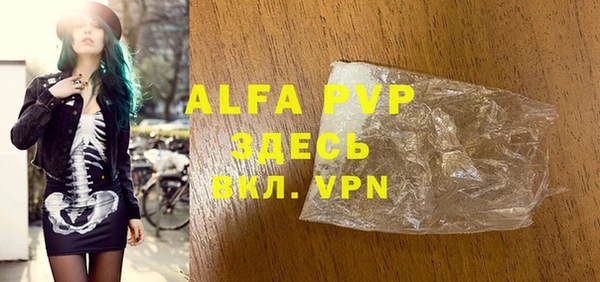 Альфа ПВП Алексин
