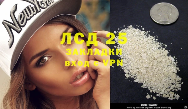 кокаин премиум Абинск