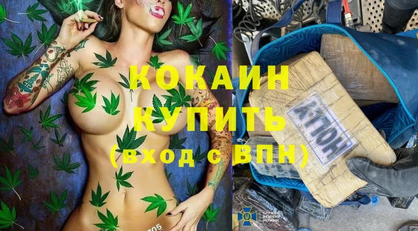 кокс Абдулино