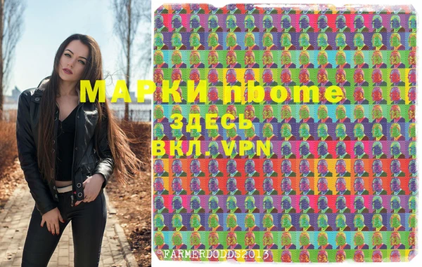 кокаин премиум Абинск