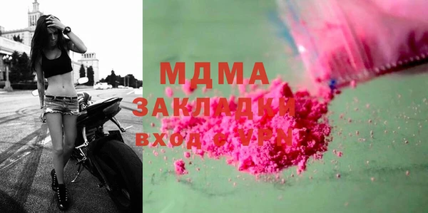 дурь Абаза