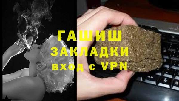 кокаин премиум Абинск