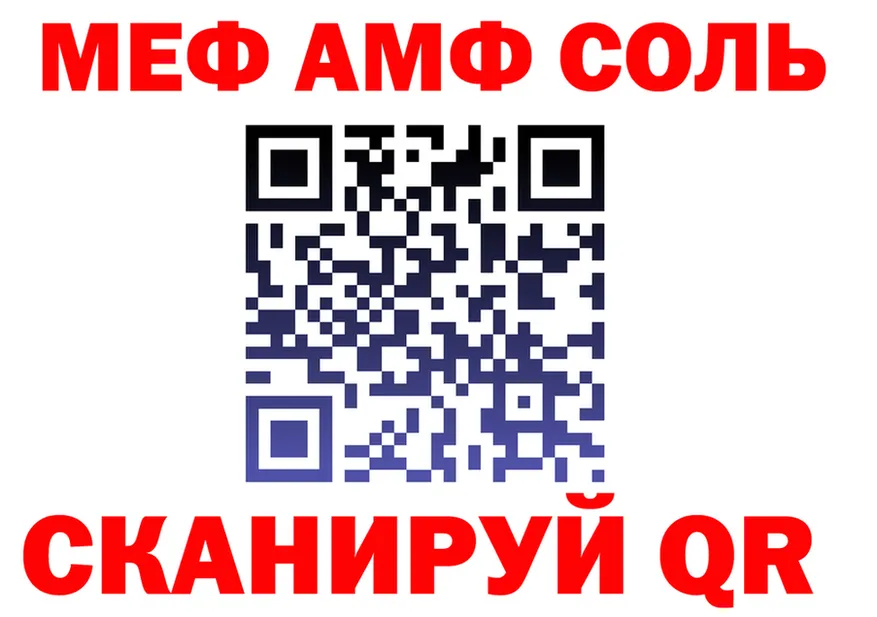 Метадон VHQ зеркало дарк нет МЕГА Яхрома