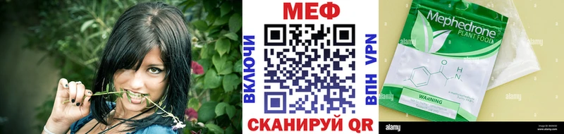 Мефедрон mephedrone  сколько стоит  Яхрома 