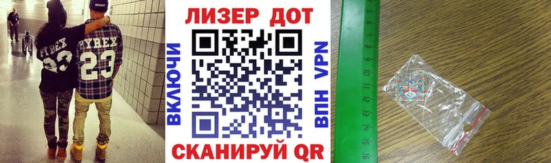 Марки NBOMe 1,5мг Яхрома