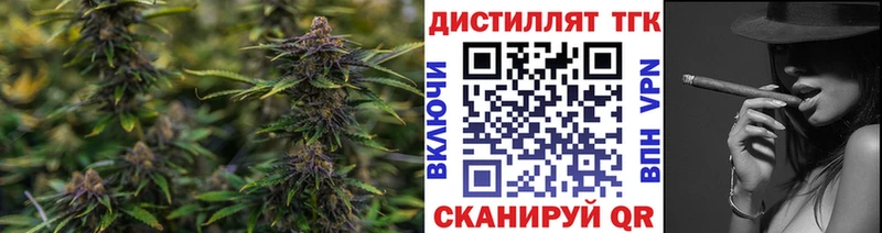 наркошоп  Яхрома  площадка телеграм  Дистиллят ТГК THC oil 